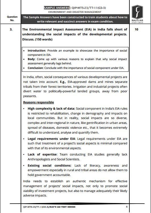 raus-ias-mains-test-series-11-to-15-english-medium-2023