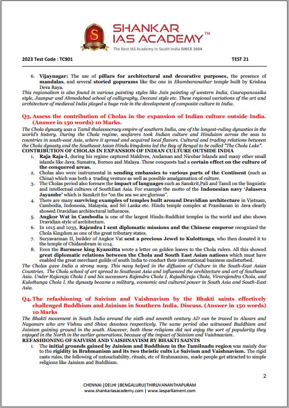 shankar-ias-mains-test-series-21-to-30-english-medium-2023