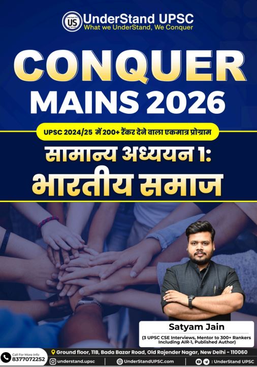 understand-upsc-conqure-mains-general-studies-2026-27