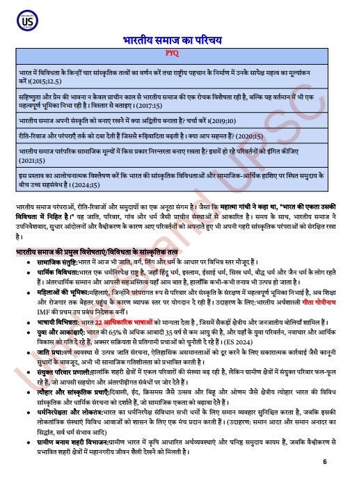 understand-upsc-conqure-mains-general-studies-2026-27