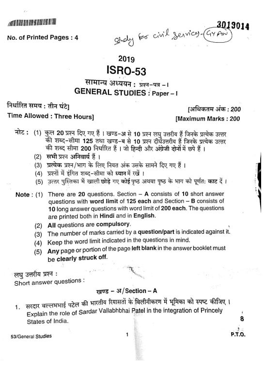 uppsc-mains-pyq-2018-to-2023-general--studies-