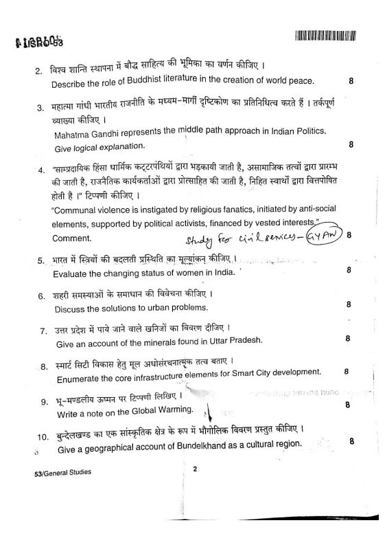 uppsc-mains-pyq-2018-to-2023-general--studies-