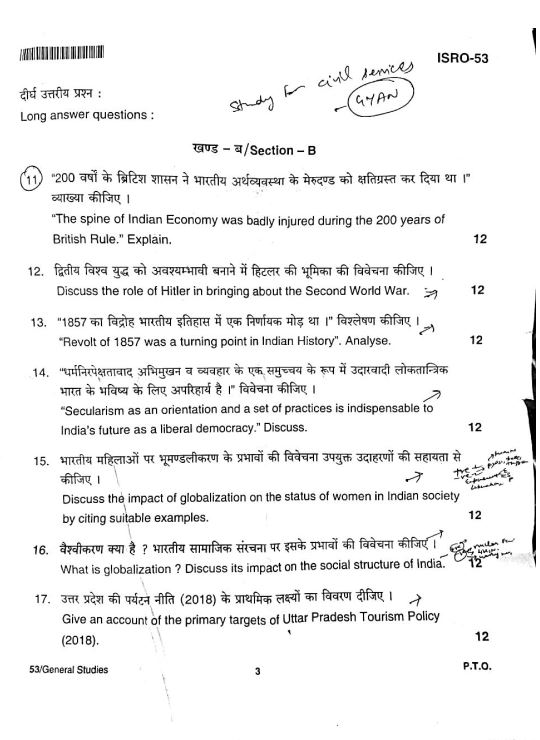 uppsc-mains-pyq-2018-to-2023-general--studies-