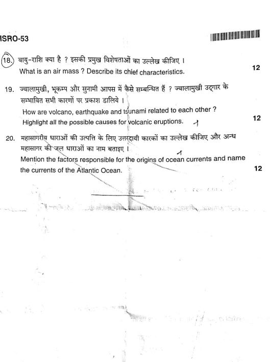 uppsc-mains-pyq-2018-to-2023-general--studies-