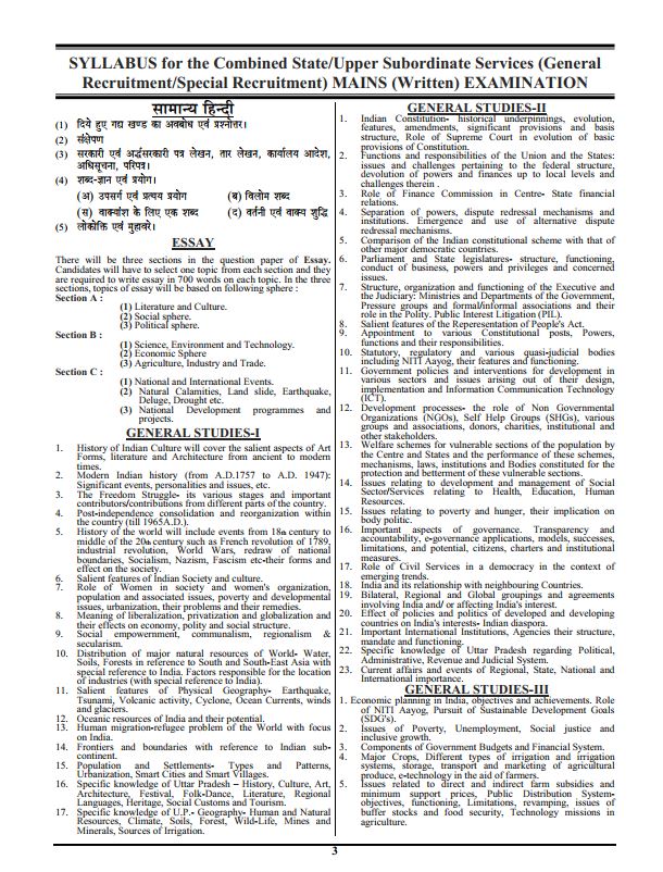 uppsc-new-pattern-general-hindi-essay-general--studies-mains-paper-1-to-6-descriptive-solved-papers-2018-to-2023-
