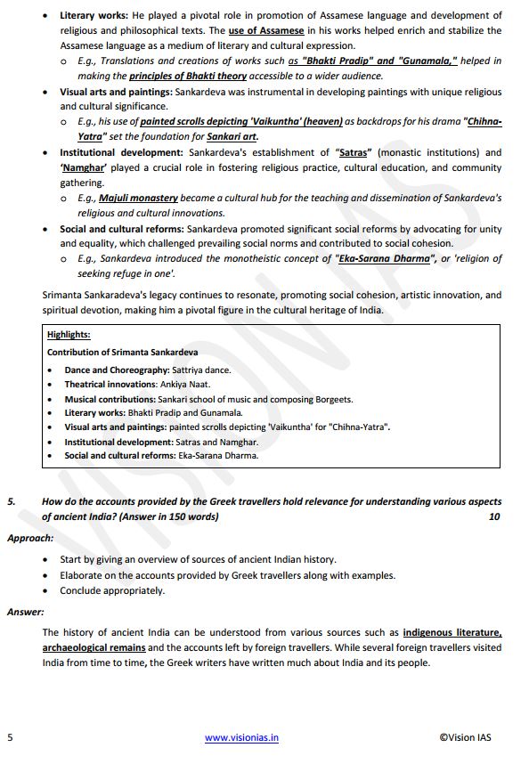 vision-ias-general-studies-mains-test-11-to-15-english-medium-2025