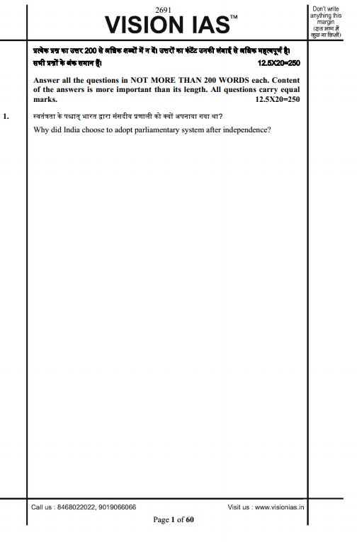 vision-ias-general-studies-vision-ias-mains-answer-booklet-test-1-to-5-2025-26