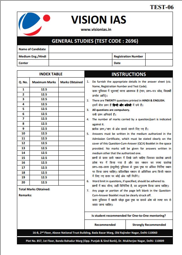 vision-ias-general-studies-vision-ias-mains-answer-booklet-test-6-to-9-2025-26