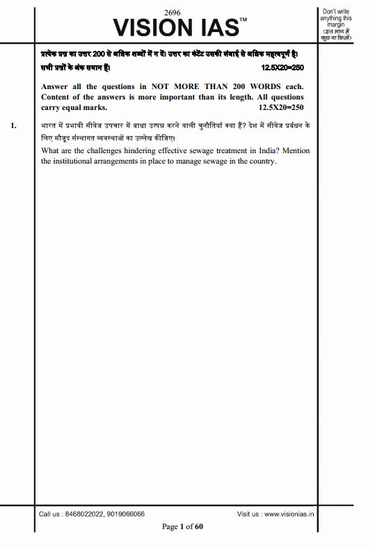 vision-ias-general-studies-vision-ias-mains-answer-booklet-test-6-to-9-2025-26