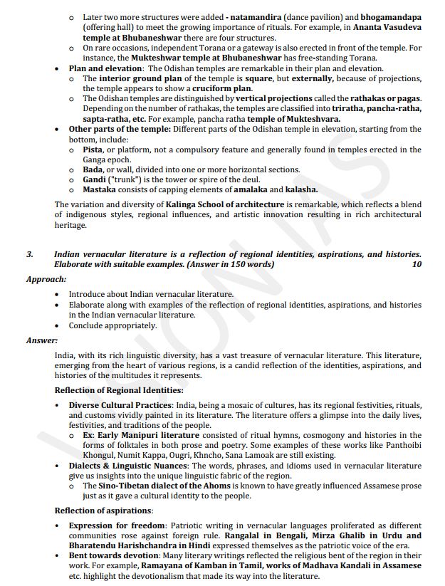 vision-ias-mains-test-11-to-15-english-medium-2024-25