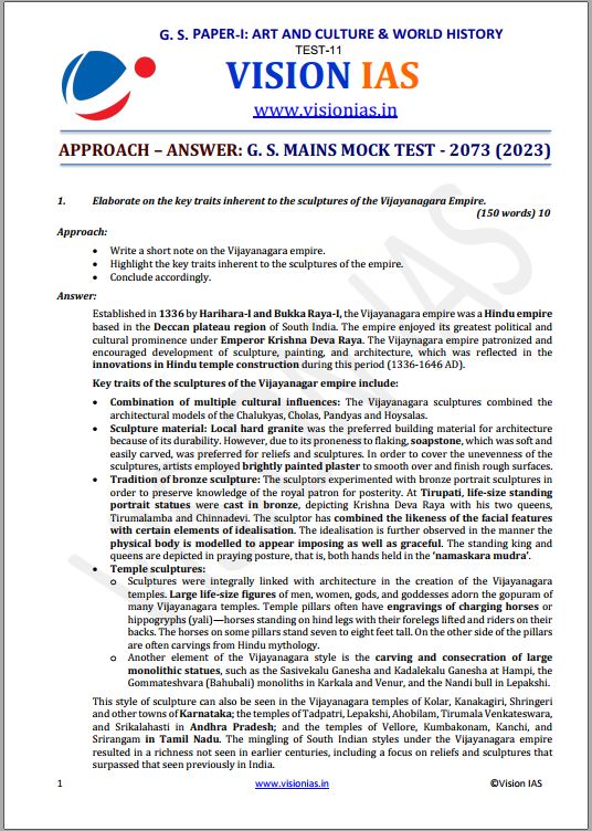 vision-ias-mains-test-11-to-15-english-medium-of-2023-edition