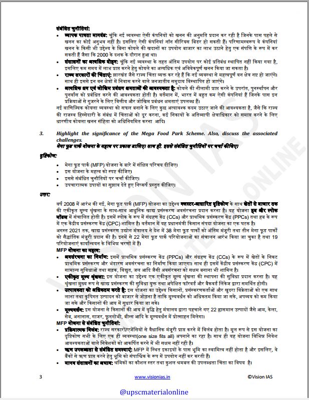 vision-ias-mains-test-series-1-to-10-hindi-medium-2023