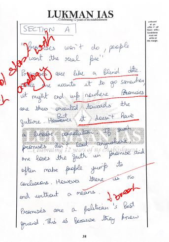 lukmaan-ias-essay-ethics-topper-copy-akansh-dhull-air3--2026