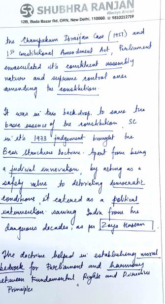 shubhra-rangan-psir-topper-copy-air-42-apurva-verma-2025