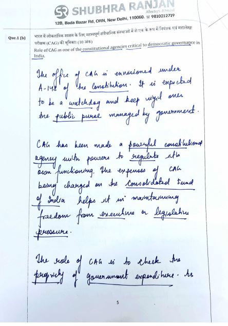 shubhra-rangan-psir-topper-copy-air-42-apurva-verma-2025