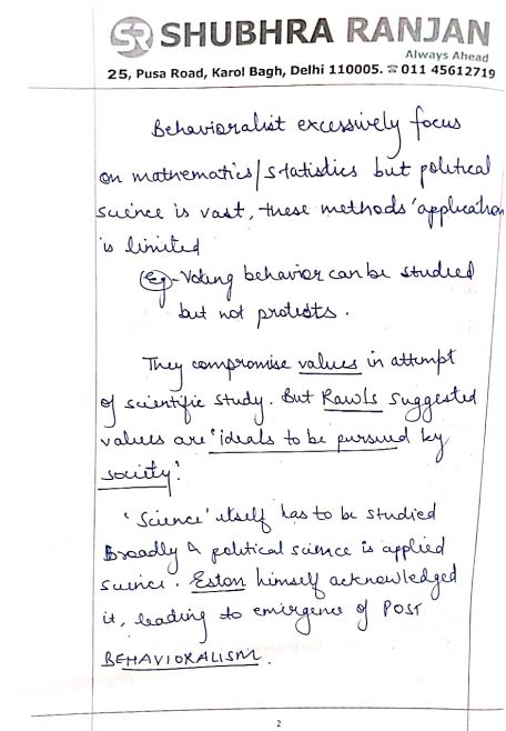 shubhra-ranjan-psir-topper-astha-jain-air9-2025