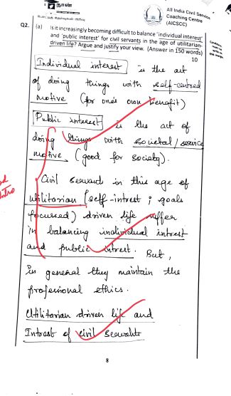 vajiram-and-ravi-ethics-topper-rajeshwari-suve-air2-2026