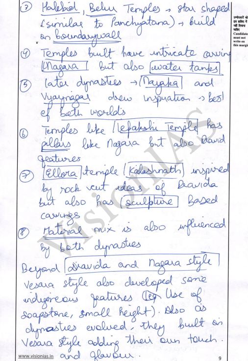 vision-ias-akansh-dhull-air3-gs-1-to-4-topper-copy-english-medium-2026