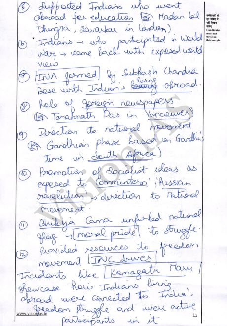 vision-ias-akansh-dhull-air3-gs-1-to-4-topper-copy-english-medium-2026