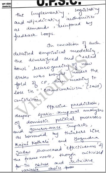 vision-ias-psir-optional-topper-copy-2025-