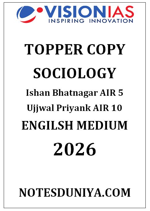 VISION IAS SOCIOLOGY OPTIONAL TOPPER COPY ENGLISH MEDIUM 2026