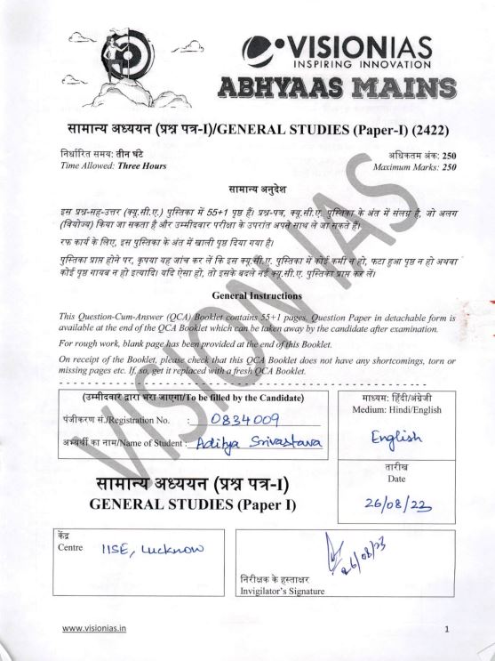 vision-ias-topper-copy-general-studies-gs-paper-1-to-4--by-aditya-srivastava-all-india-rank-1