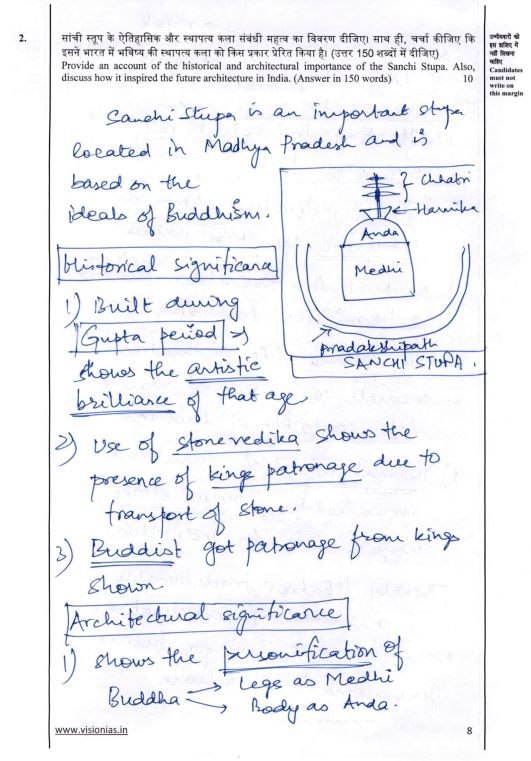vision-ias-topper-copy-general-studies-gs-paper-1-to-4--by-aditya-srivastava-all-india-rank-1