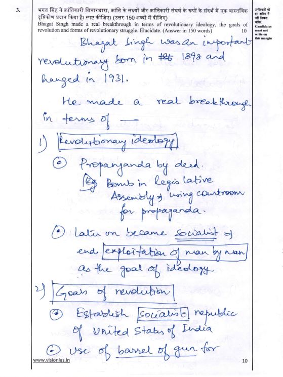 vision-ias-topper-copy-general-studies-gs-paper-1-to-4--by-aditya-srivastava-all-india-rank-1