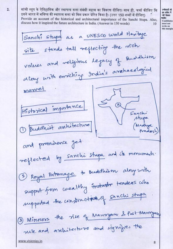 vision-ias-topper-copy-general-studies-gs-paper-1-to-4-by-animesh-pradhan-rank-2