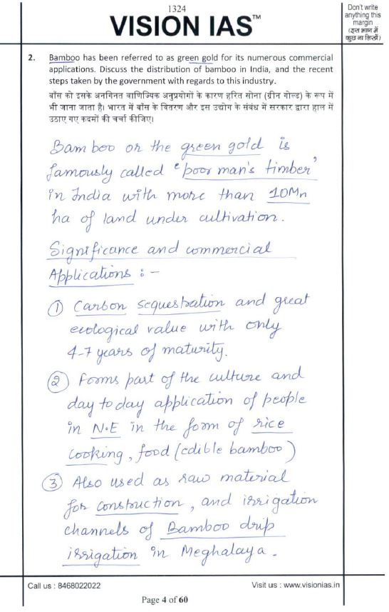 vision-ias-topper-copy-vishakha-yadav-air-6-2019