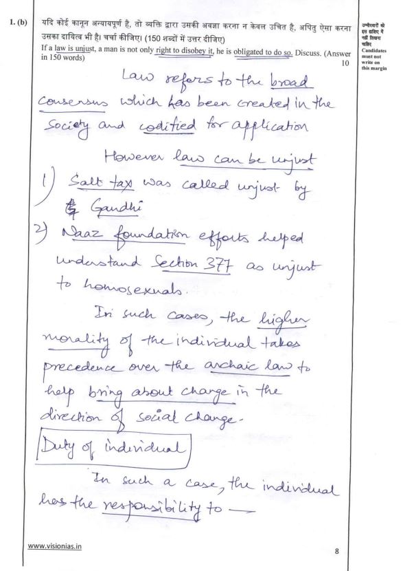 vision-ias-toppers-copy-ethics-2023