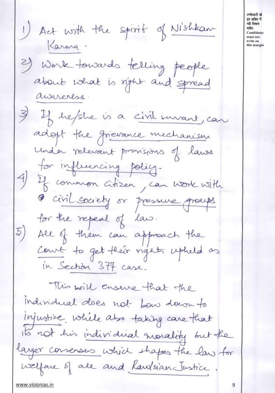vision-ias-toppers-copy-ethics-2023