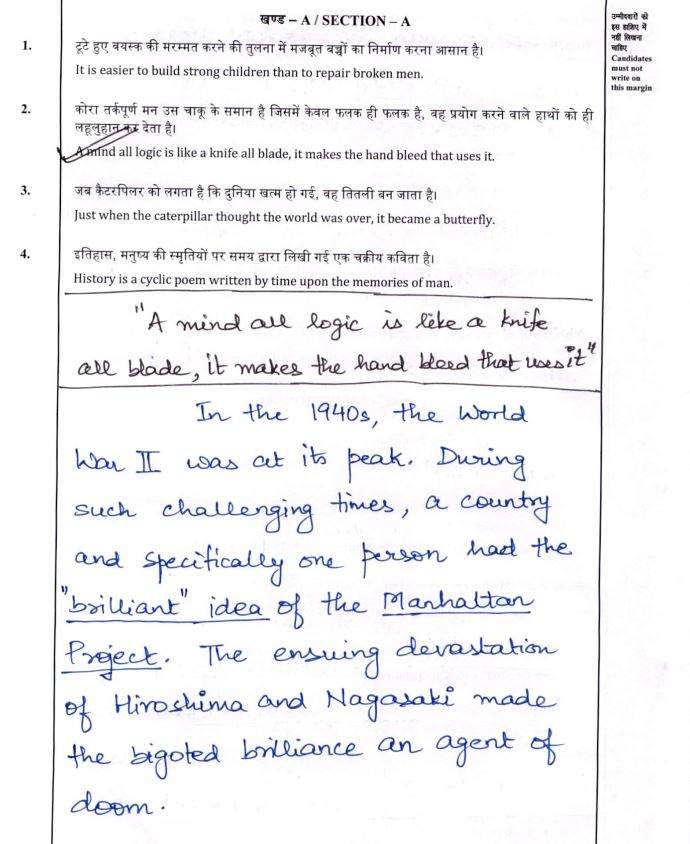vision-ias-toppers-essay-copy-2023
