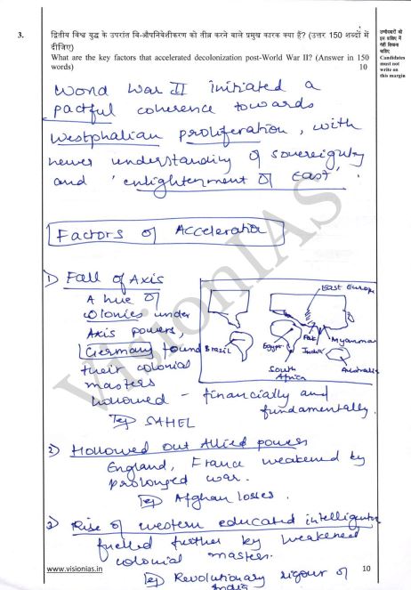 vision-ias-zannia-arora-air6-gs-1-to-4-topper-copy-english-medium-2025