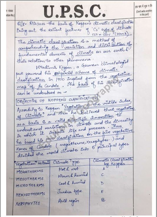 edukemy-academy-geogrpahy-msp-by-shabbir-sir-handwritten-notes-2022