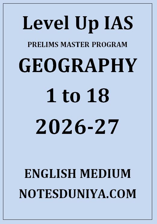 LEVEL UP IAS GEOGRAPHY PRELIMS MASTER PROGRAM 1 TO 18 CLASS ENGLISH MEDIUM 