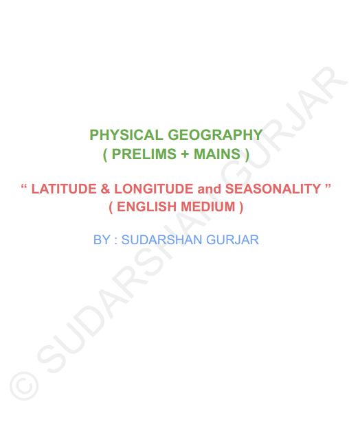 physical-geography-complete-notes-prelims-and-mains-by-sudarshan-gurjar-english-medium-2025-with-spiral