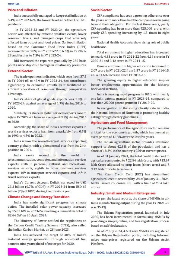 aastha-ias-71th-bpsc-general-studies-prelims-printed-notes-2025
