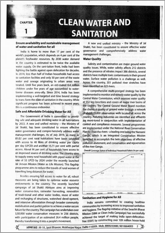 aastha-ias-bpsc-prelims-and-mains-general-studies-printed-notes-english-medium-2022