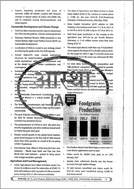 aastha-ias-bpsc-prelims-and-mains-general-studies-printed-notes-english-medium-2022