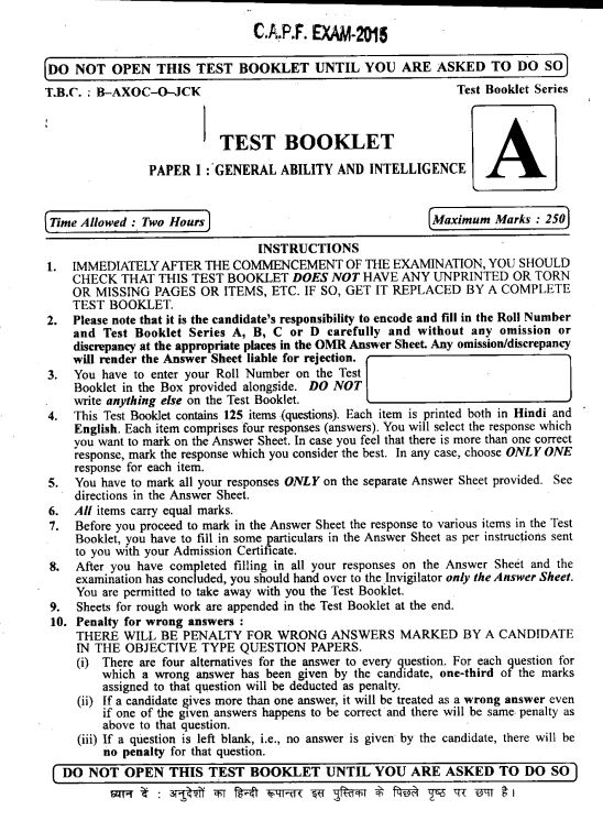 capf-central-armed-police-forces-previous-year-questions-with-answer-key-2015-to-2023