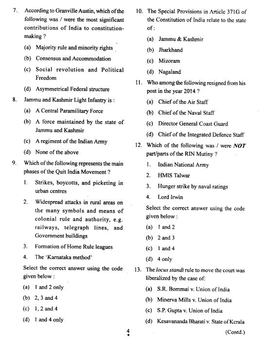 capf-central-armed-police-forces-previous-year-questions-with-answer-key-2015-to-2023