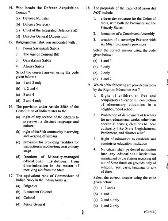 capf-central-armed-police-forces-previous-year-questions-with-answer-key-2015-to-2023