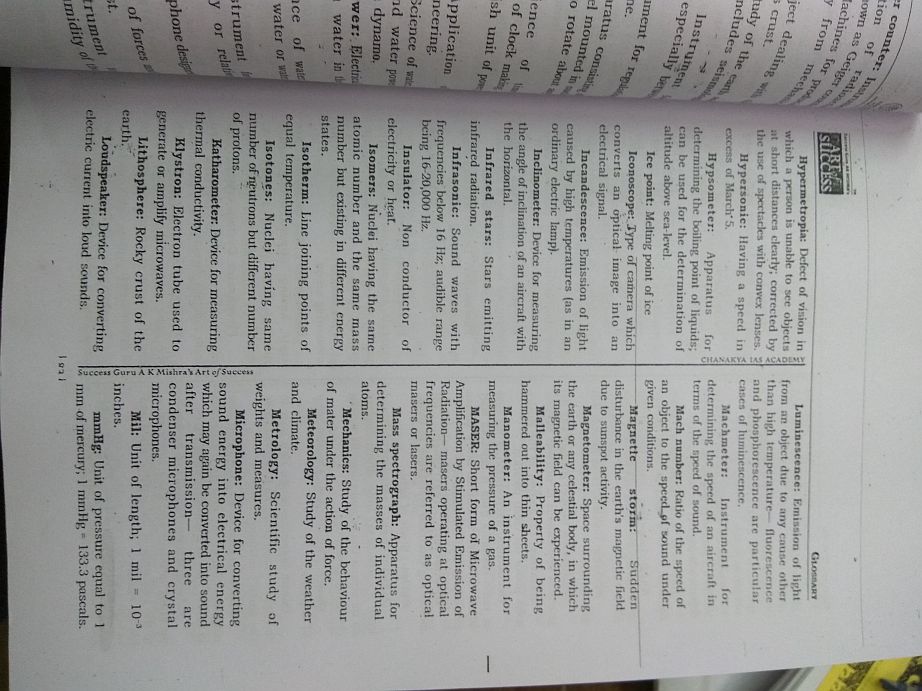 chanakya-ias-general-studies-complete-set-17-booklets