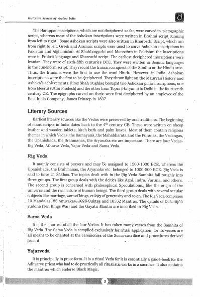 drishti-ias-distance-learning-program-dlp-gs-prelims-and-mains-2026