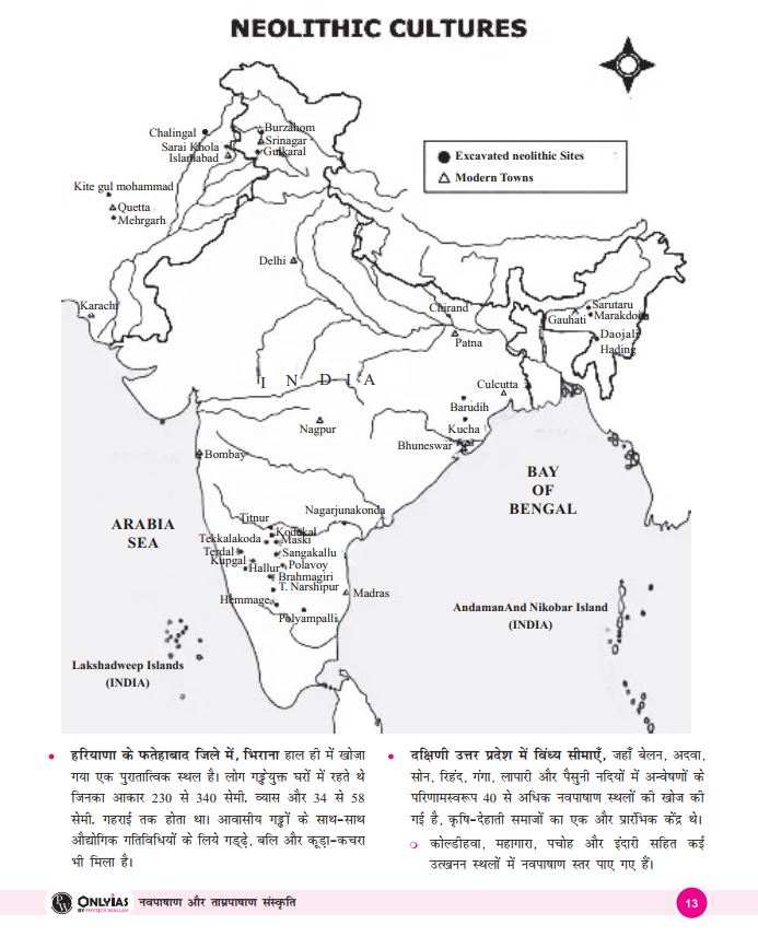 only-ias-by-physics-wallah-upsc-sampoorna-general-studies-hindi-medium-printed-notes-2023-24