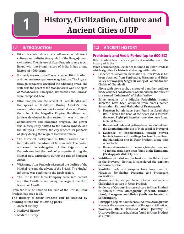 only-ias-uttar-pradesh-special-general-studies-paper-5-2024-25