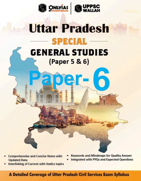 only-ias-uttar-pradesh-special-general-studies-paper-6-2024-25