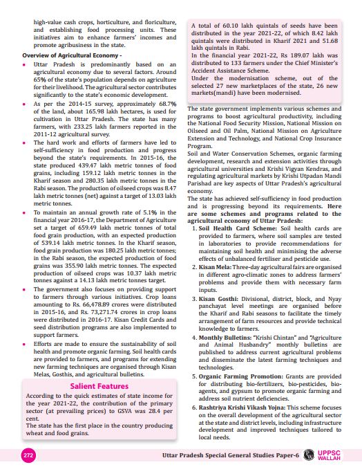 only-ias-uttar-pradesh-special-general-studies-paper-6-2024-25