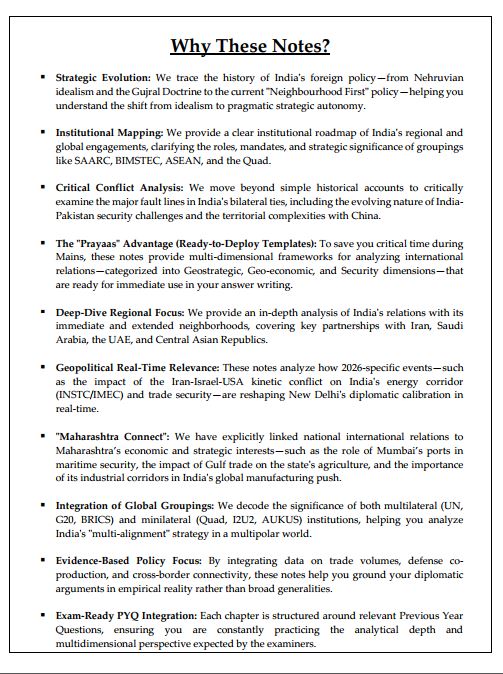 prayaas-education-general-studies-mpsc-mains-2026-printed-notes-hindi-medium-2026
